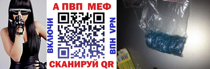 Купить где  Бугульма  Alfa_PVP Соль 