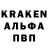 Codein напиток Lean (лин) EGOR wip