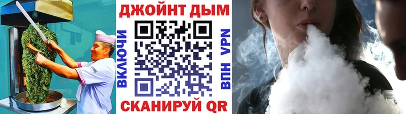 Купить где  Бугульма  Еда ТГК конопля 