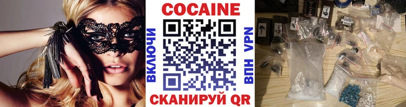 Купить где  Бугульма  Cocaine Fish Scale 