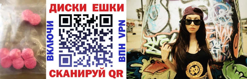 Купить Бугульма ЭКСТАЗИ DUBAI