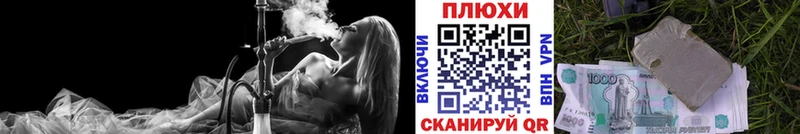 ГАШ индика сатива  Купить где  Бугульма 