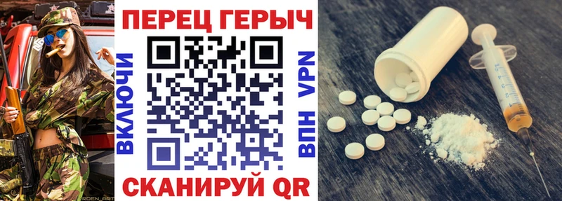Купить где  Бугульма  ГЕРОИН хмурый 