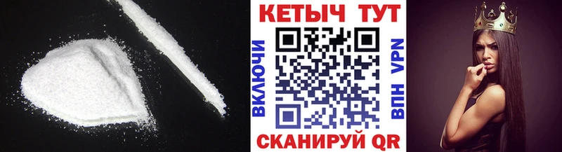 КЕТАМИН VHQ  Купить  Бугульма 