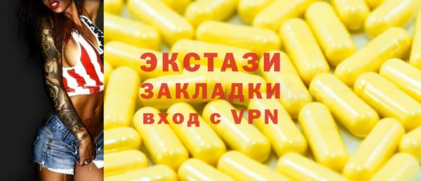 мяу мяу мука Козловка