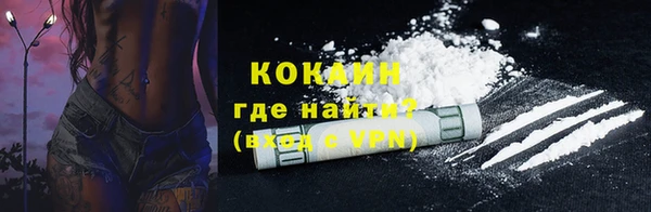 таблы Кодинск