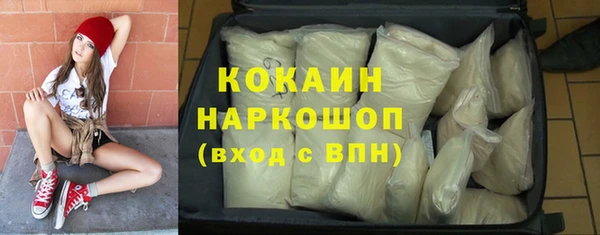 таблы Козельск