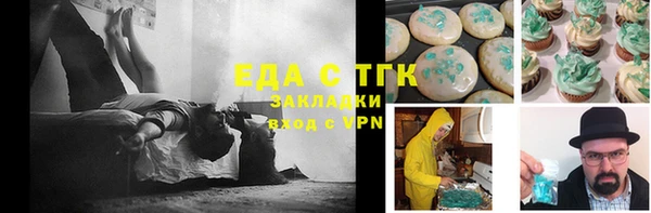 таблы Кодинск