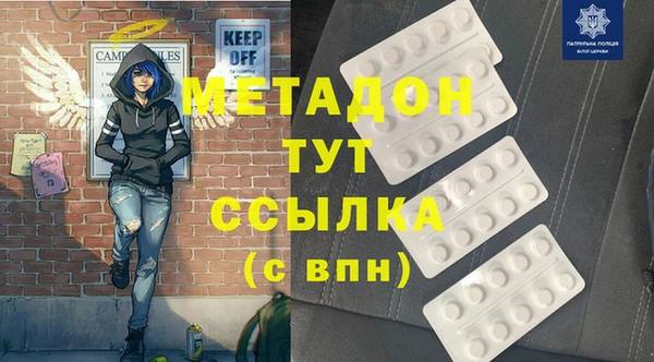 мяу мяу мука Козловка