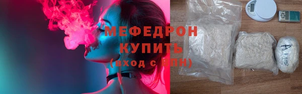 мяу мяу мука Козловка