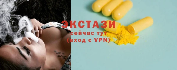 таблы Кодинск