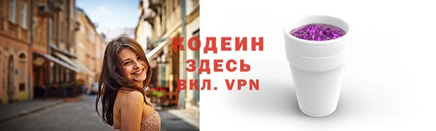 мяу мяу мука Козловка