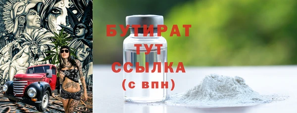 таблы Кодинск