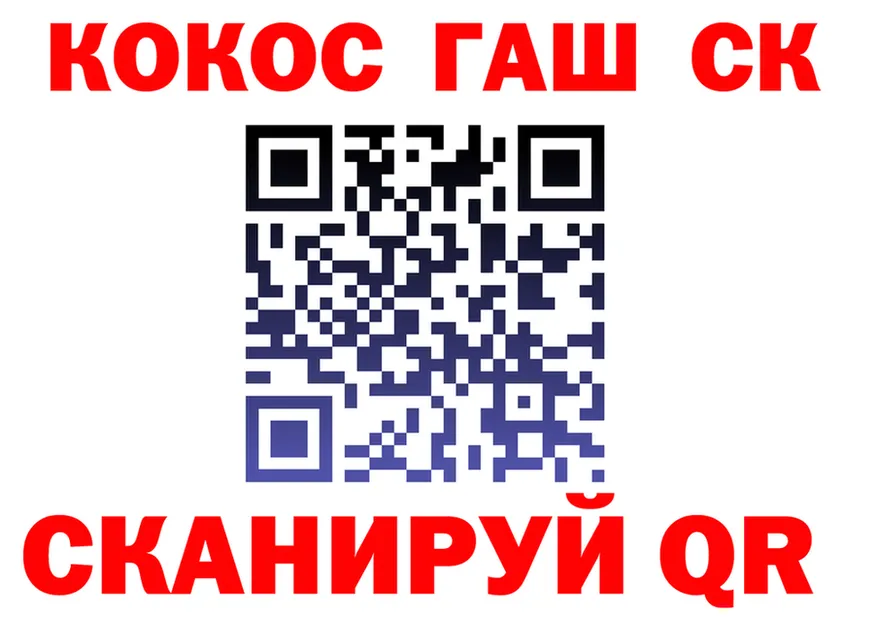 ГАШ Изолятор зеркало маркетплейс блэк спрут Бугульма