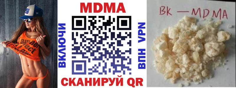 Купить где  Бугульма  МДМА VHQ 