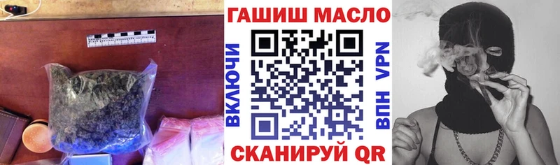 Купить  Бугульма  ТГК THC oil 